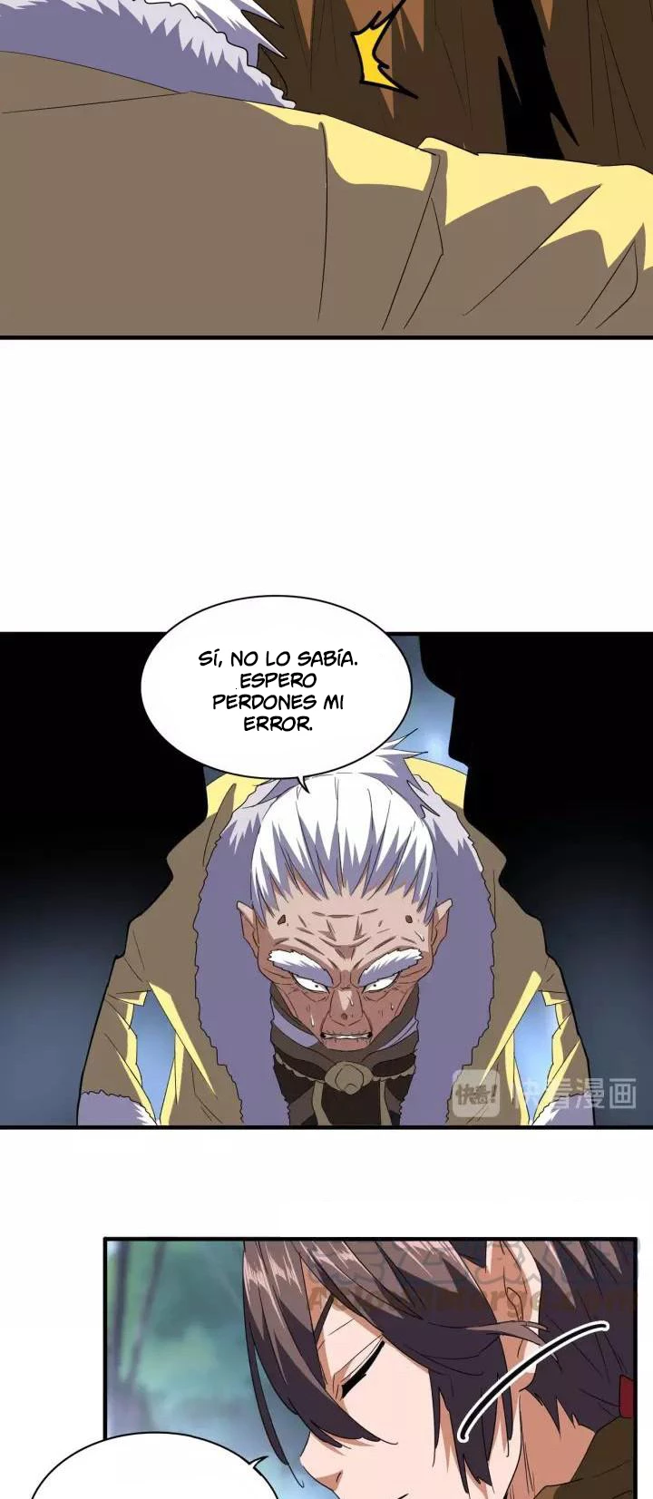 Emperador marcial de la luz y oscuridad capítulo 86, página 4