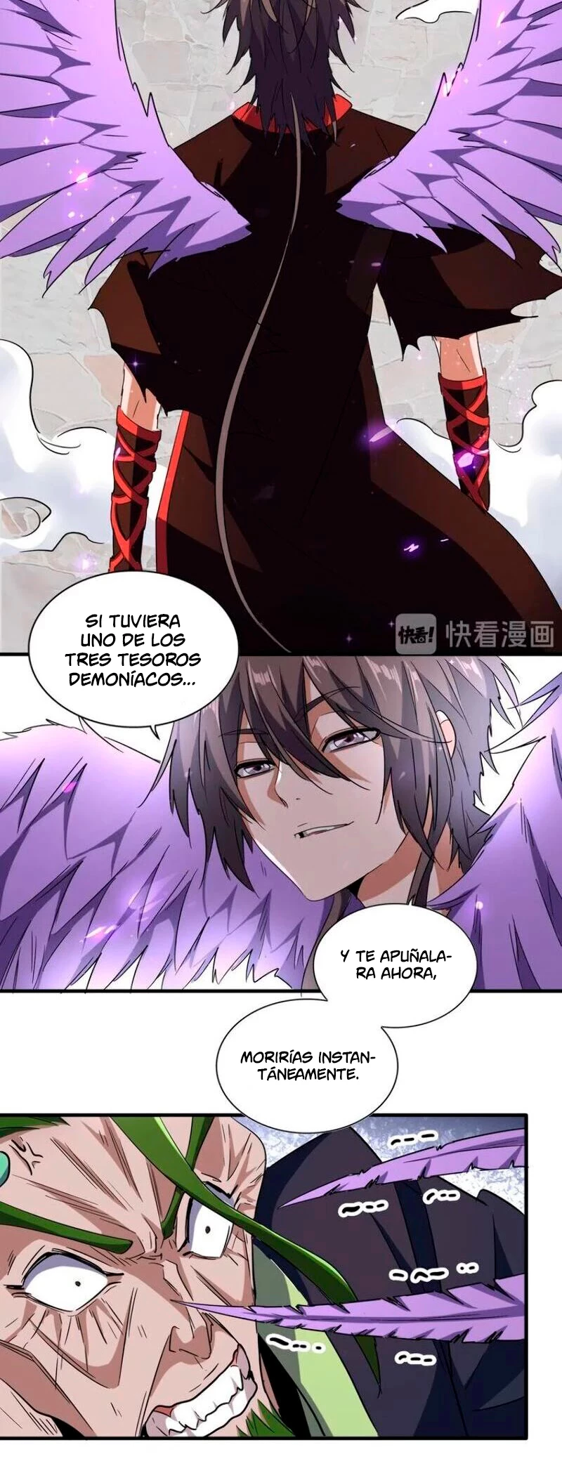 Emperador marcial de la luz y oscuridad capítulo 97, página 12