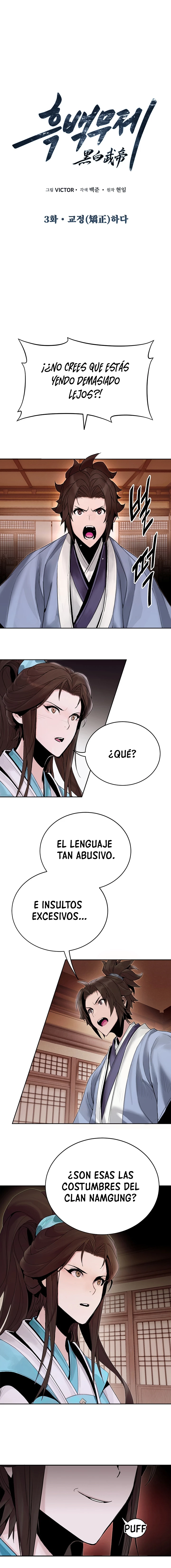 Emperador marcial de la luz y oscuridad capítulo 3, página 6