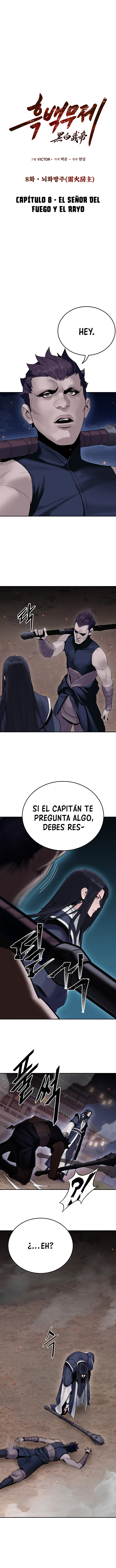 Emperador marcial de la luz y oscuridad capítulo 8, página 6