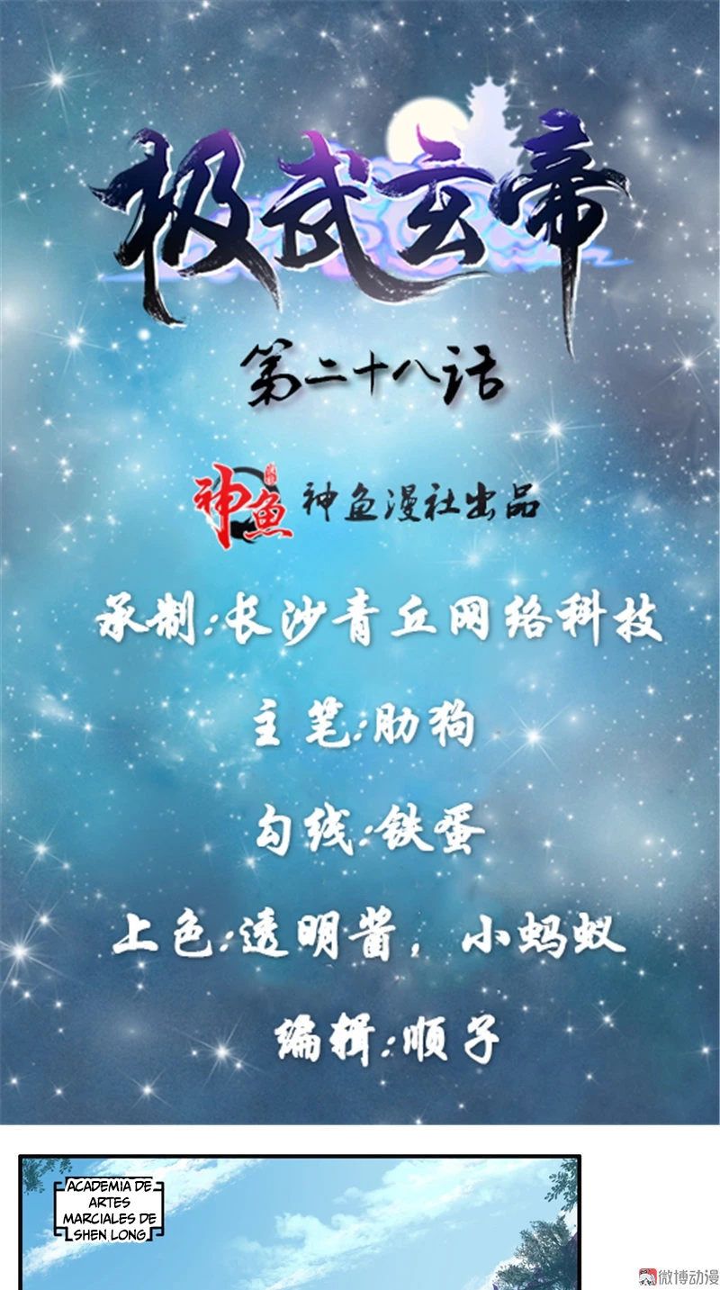 Emperor Jiwu Xuan capítulo 28, página 2