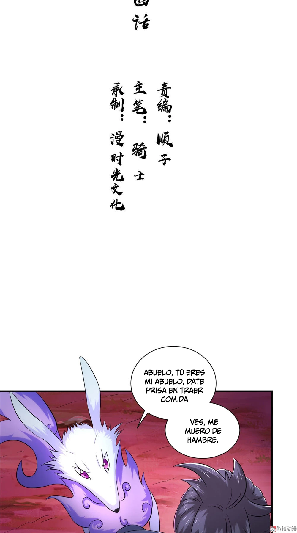 Emperor Jiwu Xuan capítulo 34, página 3
