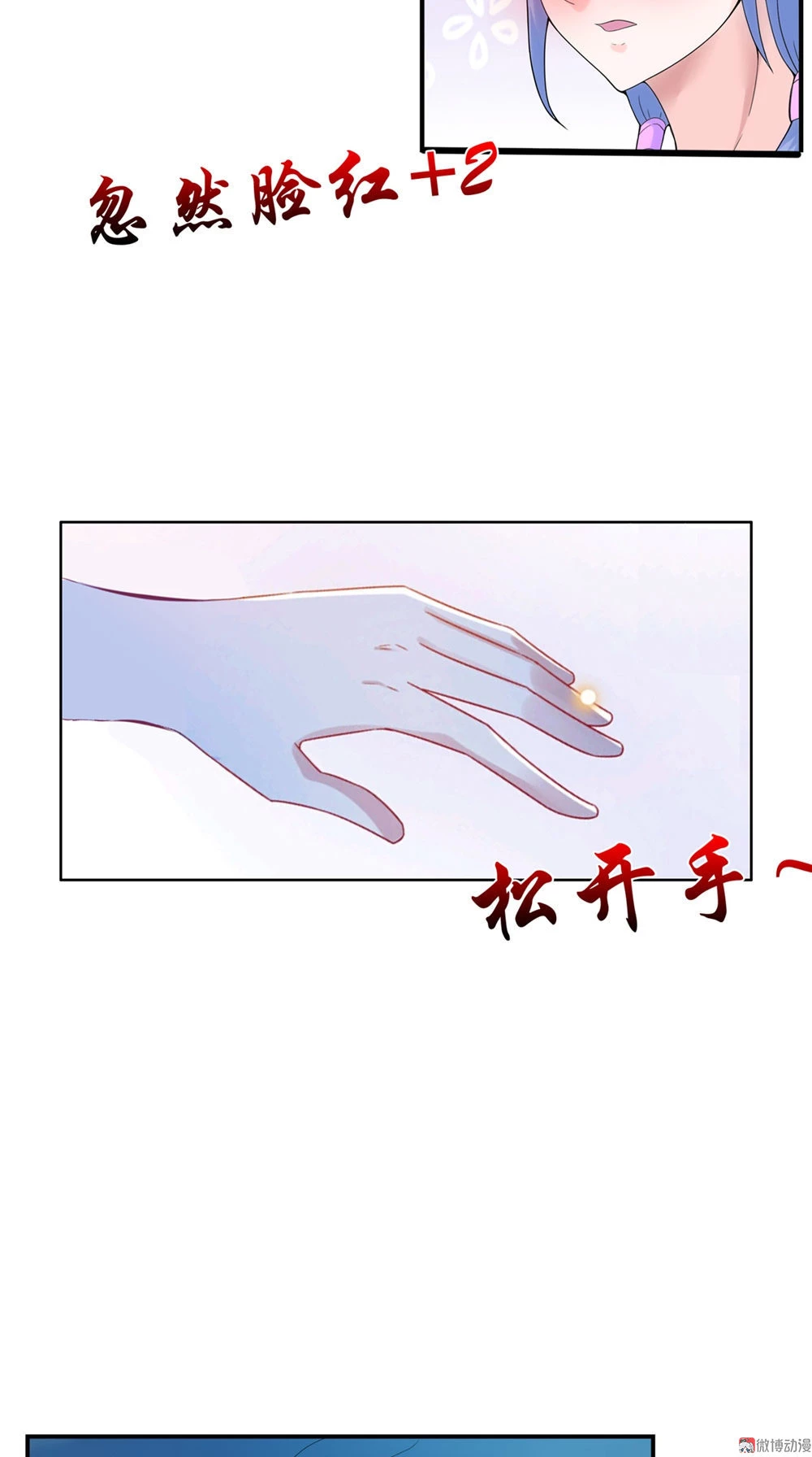 Emperor Jiwu Xuan capítulo 36, página 12