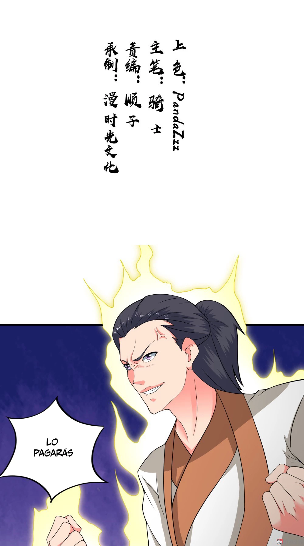 Emperor Jiwu Xuan capítulo 44, página 3