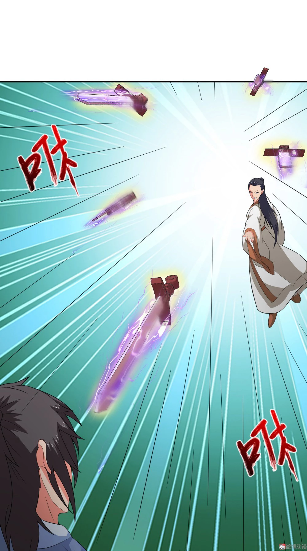 Emperor Jiwu Xuan capítulo 44, página 14