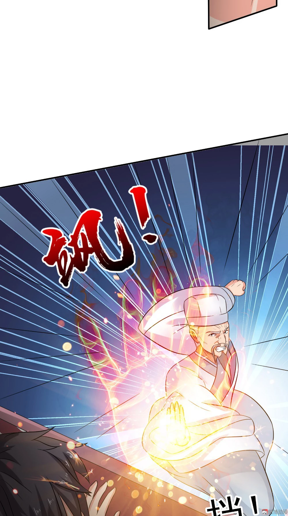 Emperor Jiwu Xuan capítulo 45, página 9