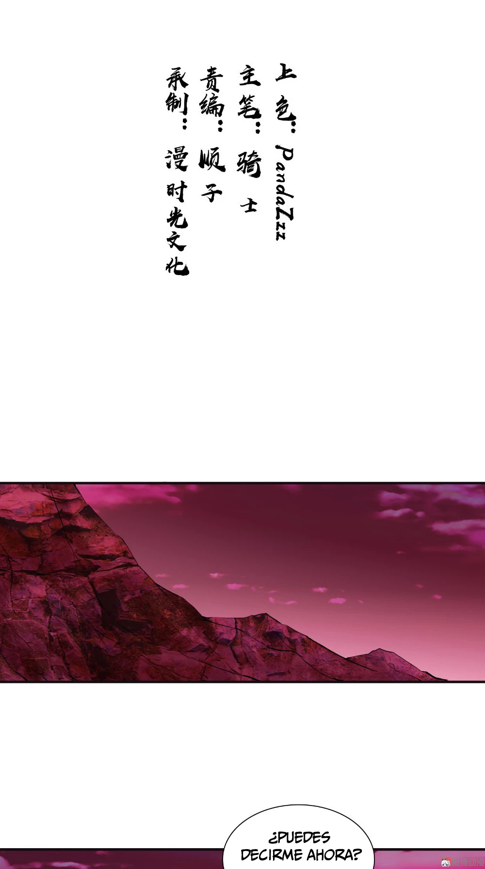Emperor Jiwu Xuan capítulo 47, página 3