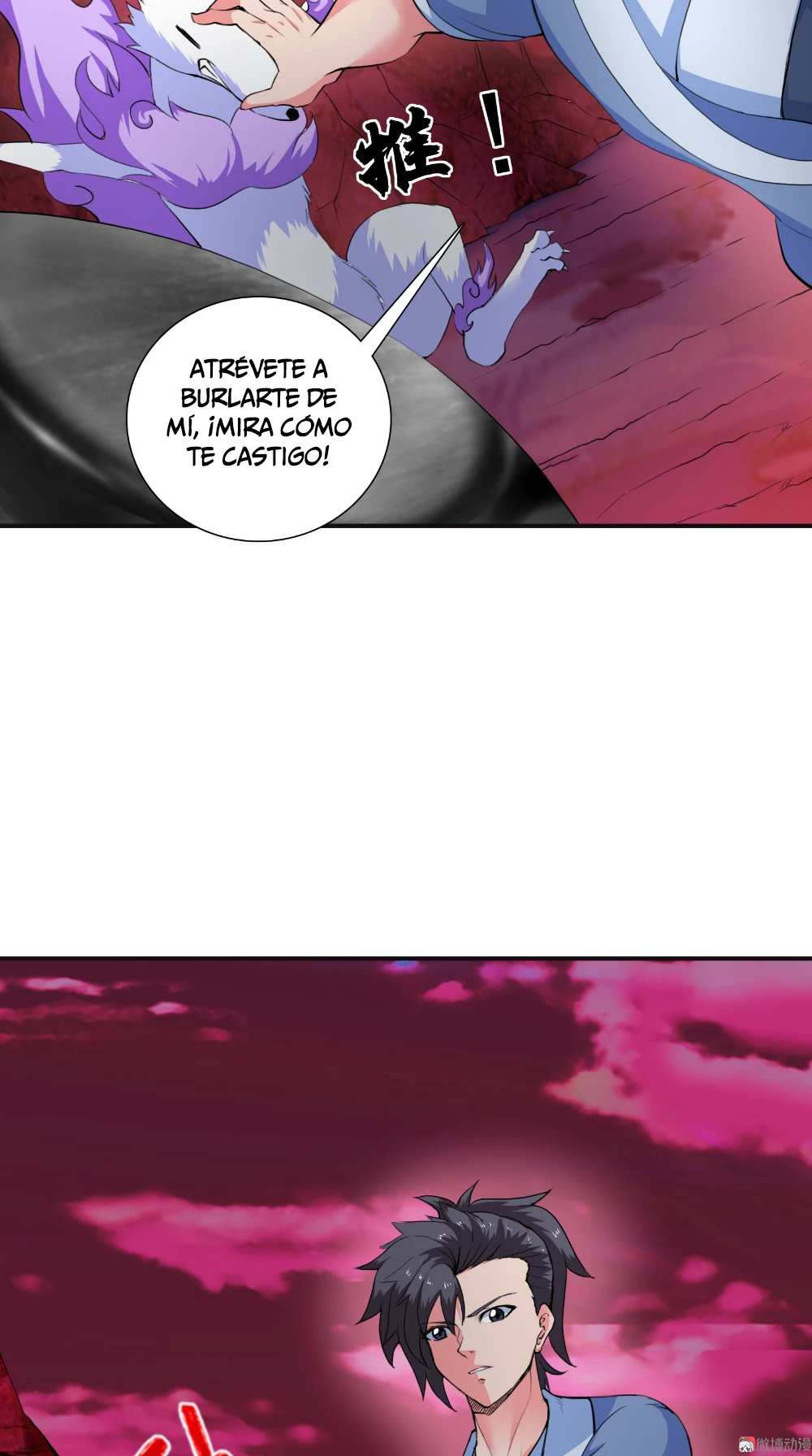 Emperor Jiwu Xuan capítulo 47, página 8