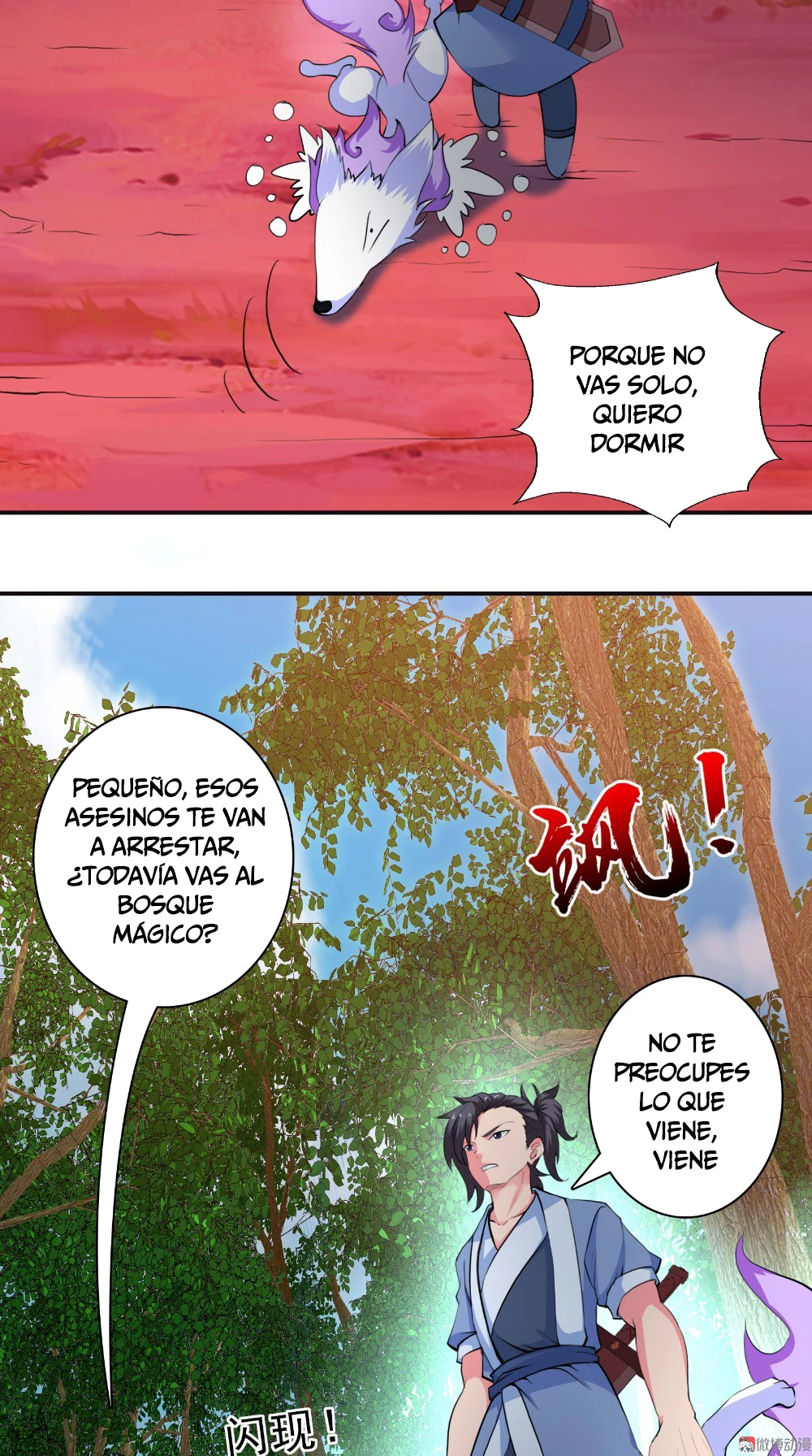 Emperor Jiwu Xuan capítulo 47, página 17