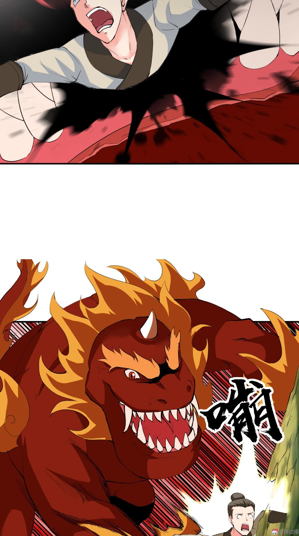 Emperor Jiwu Xuan capítulo 49, página 15