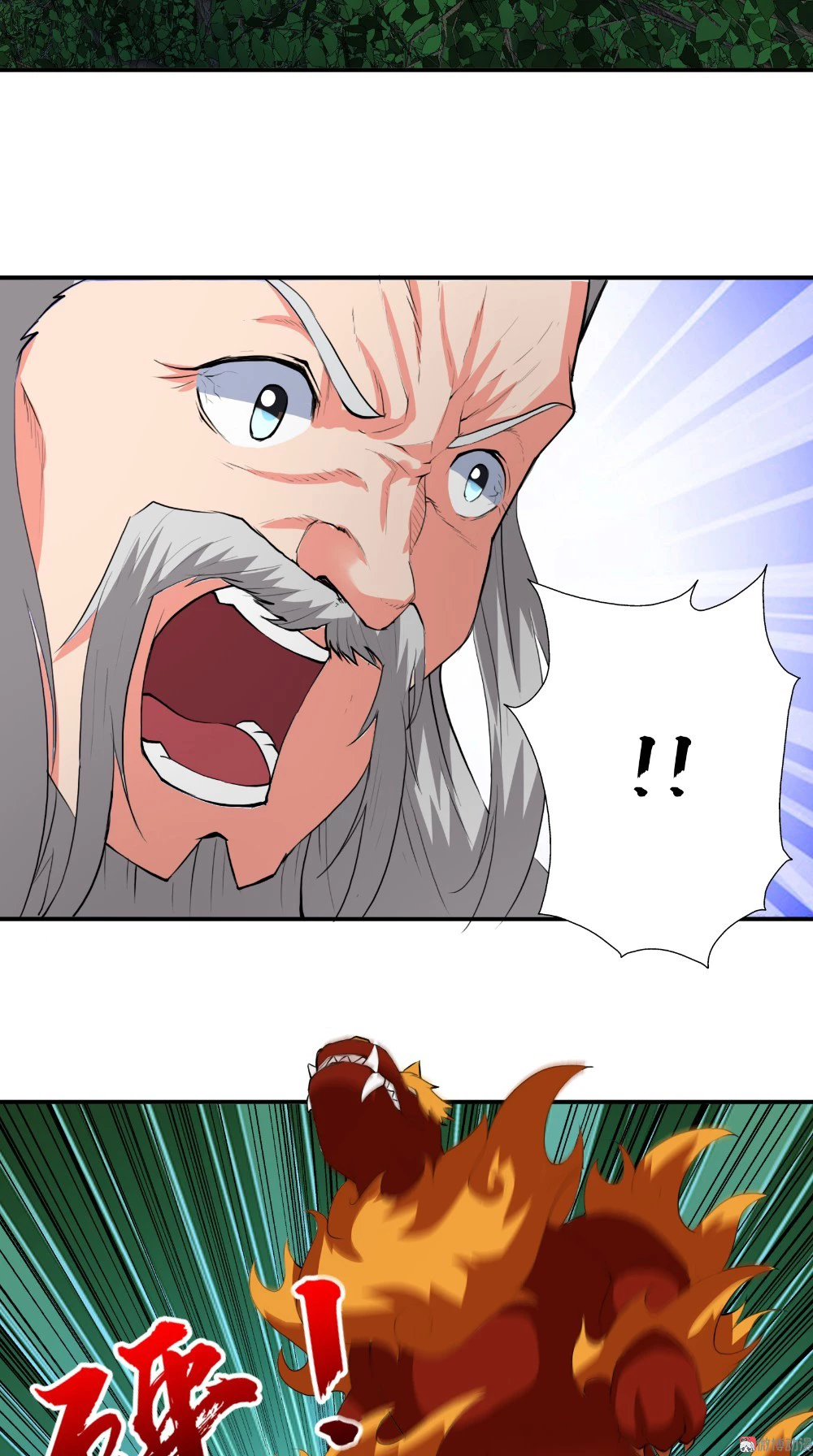 Emperor Jiwu Xuan capítulo 49, página 23
