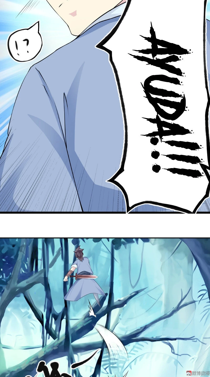 Emperor Jiwu Xuan capítulo 5, página 18