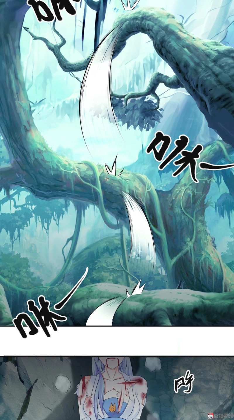 Emperor Jiwu Xuan capítulo 5, página 19