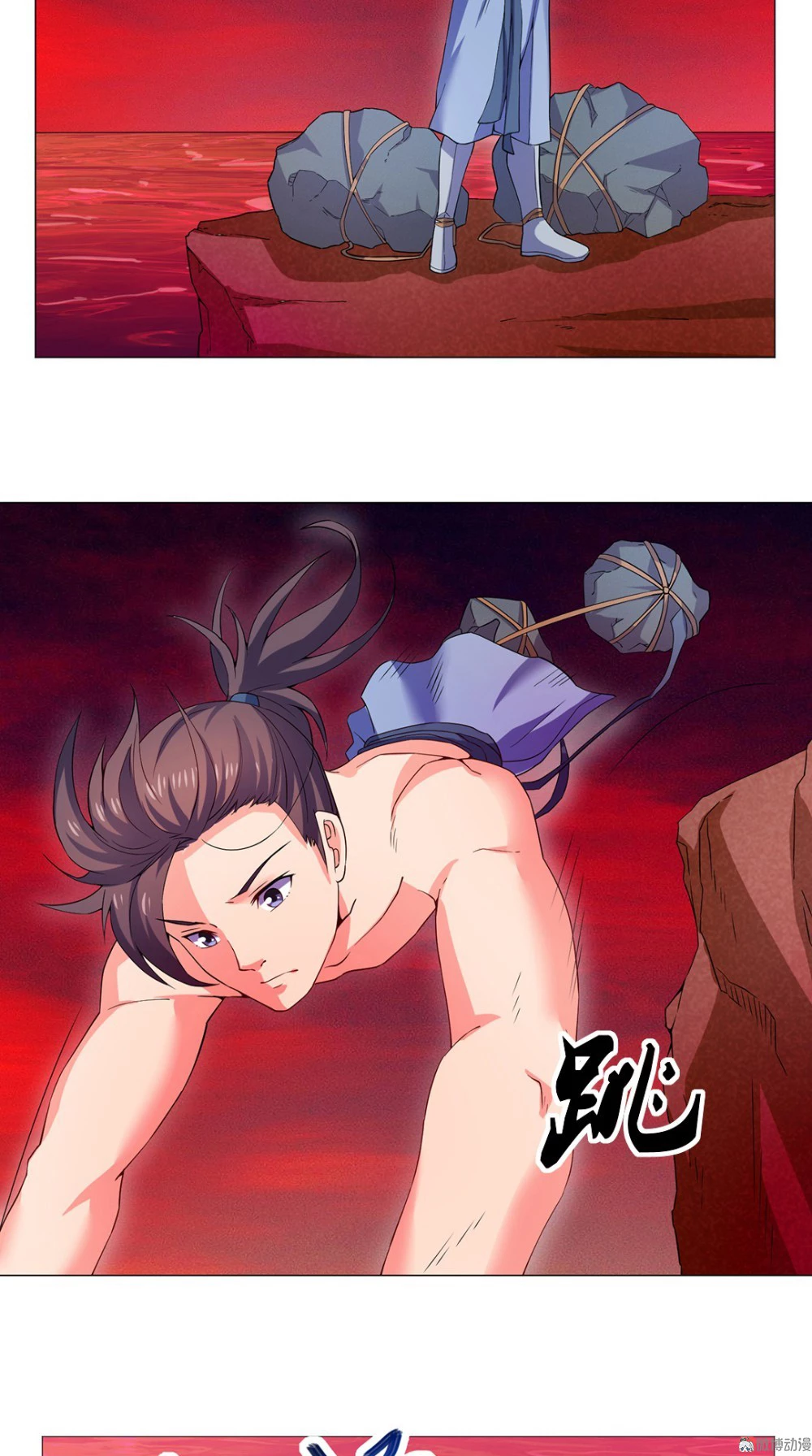 Emperor Jiwu Xuan capítulo 51, página 8