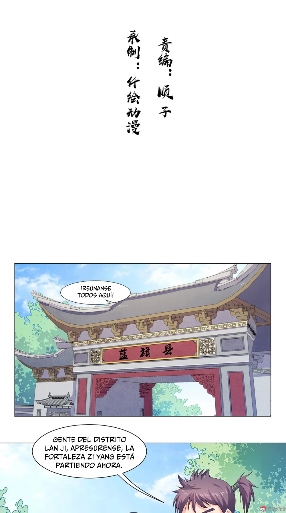 Emperor Jiwu Xuan capítulo 52, página 3