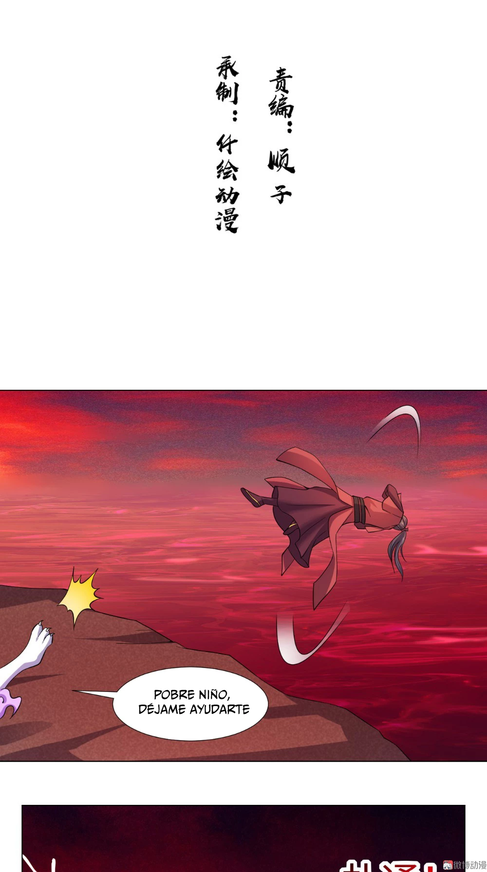 Emperor Jiwu Xuan capítulo 57, página 3