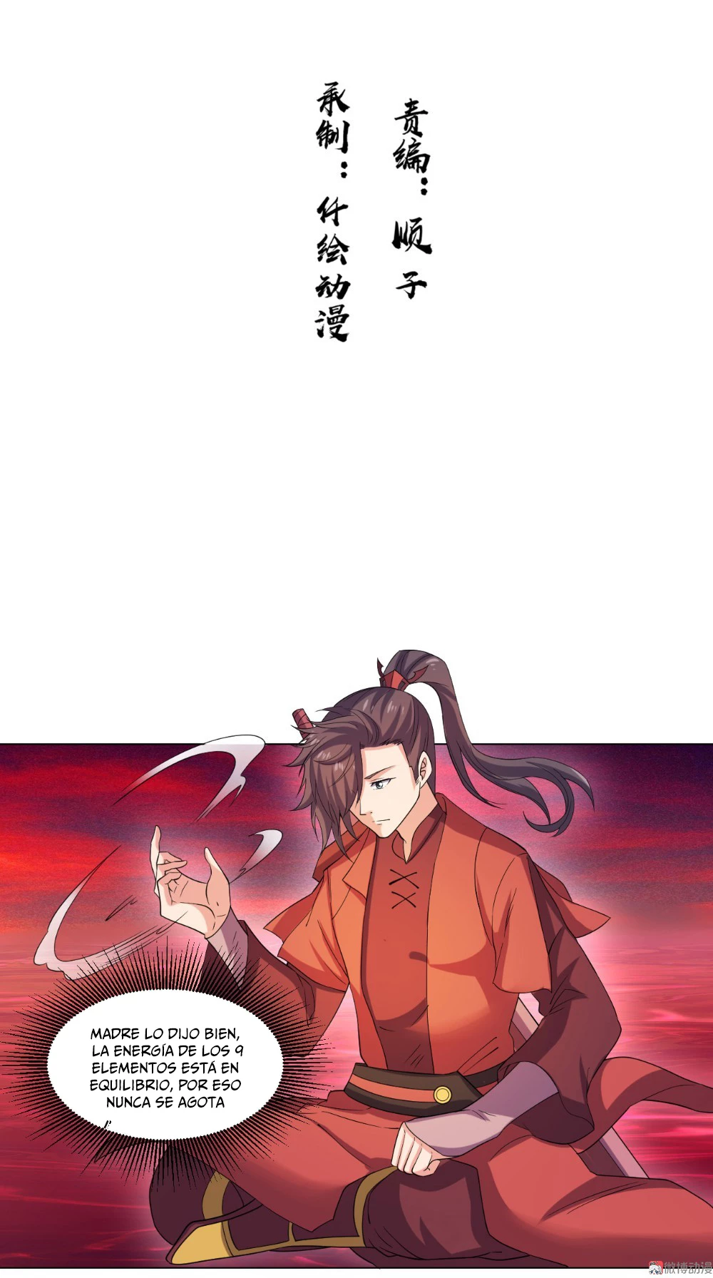 Emperor Jiwu Xuan capítulo 58, página 3