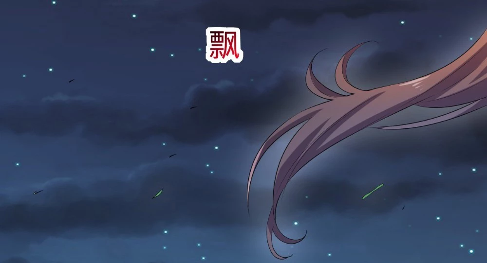 Emperor Jiwu Xuan capítulo 58, página 19