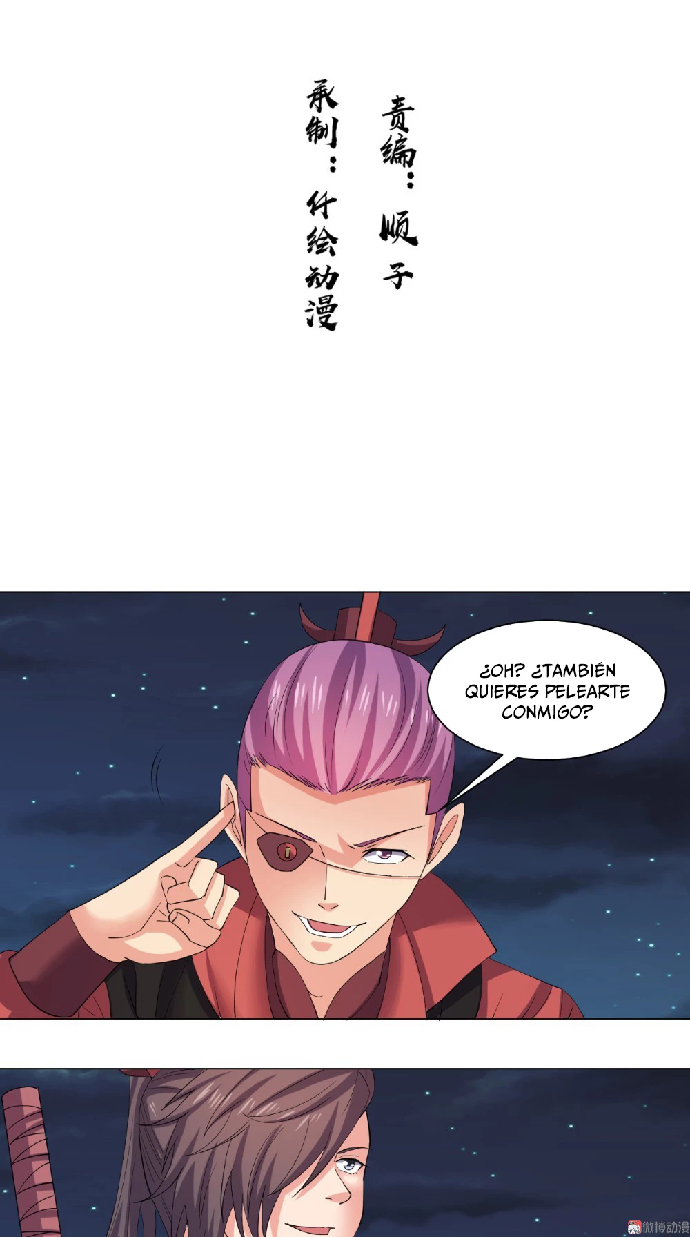 Emperor Jiwu Xuan capítulo 59, página 3