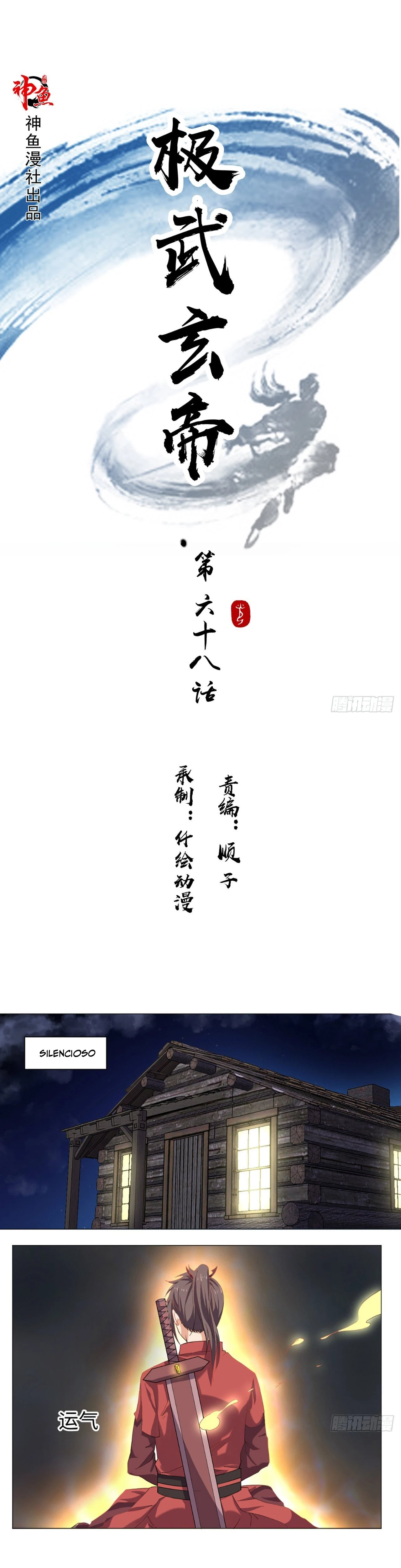 Emperor Jiwu Xuan capítulo 68, página 2