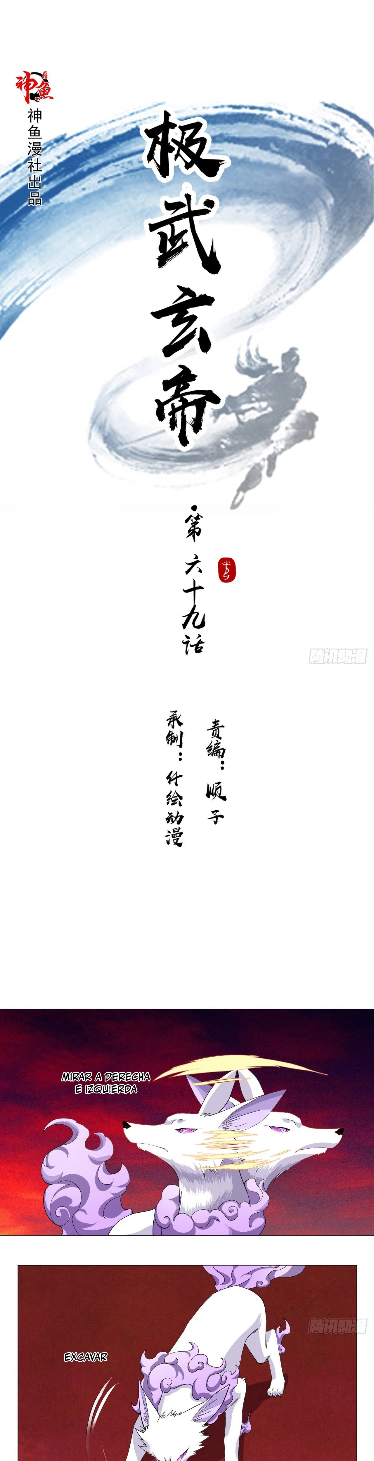 Emperor Jiwu Xuan capítulo 69, página 2