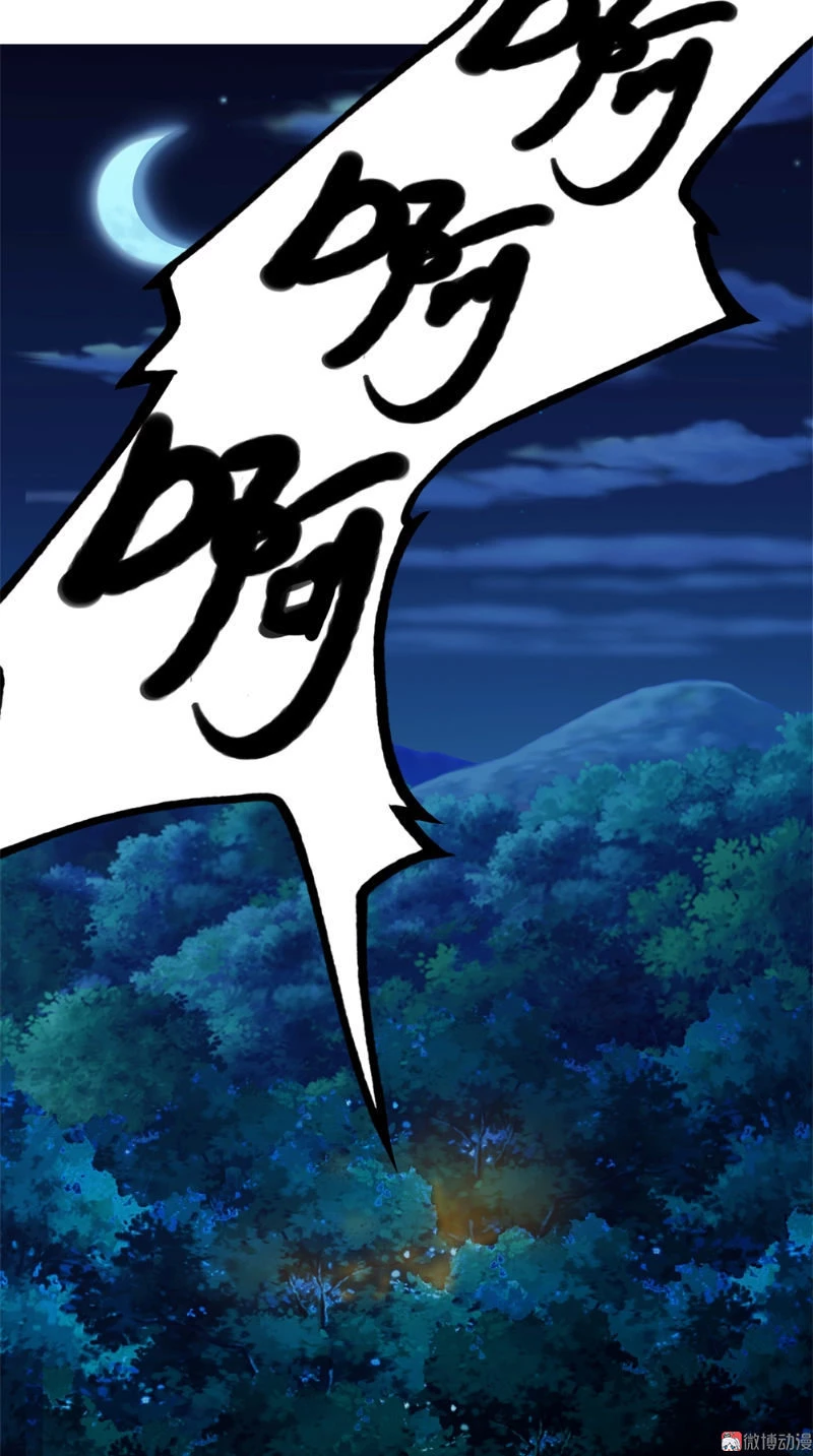 Emperor Jiwu Xuan capítulo 7, página 17