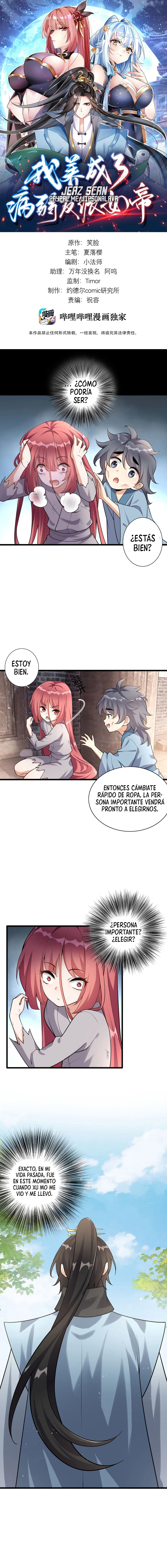 He criado a la emperatriz villana enfermiza. capítulo 2, página 3