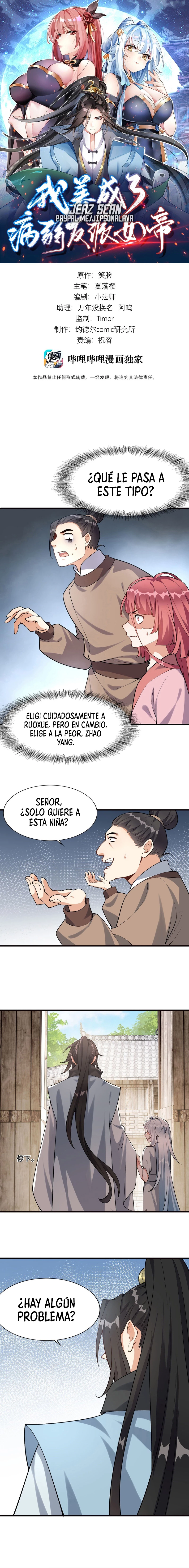 He criado a la emperatriz villana enfermiza. capítulo 3, página 3