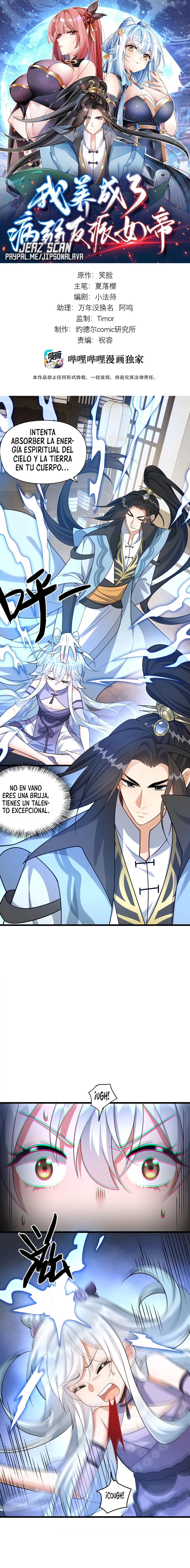 He criado a la emperatriz villana enfermiza. capítulo 6, página 3