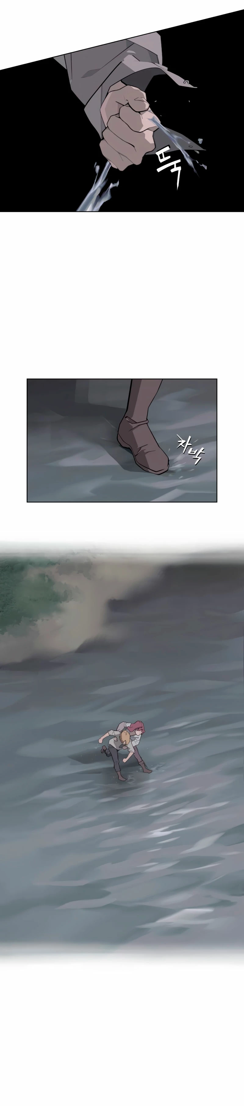 Enoch: Árbol resplandeciente capítulo 4, página 4