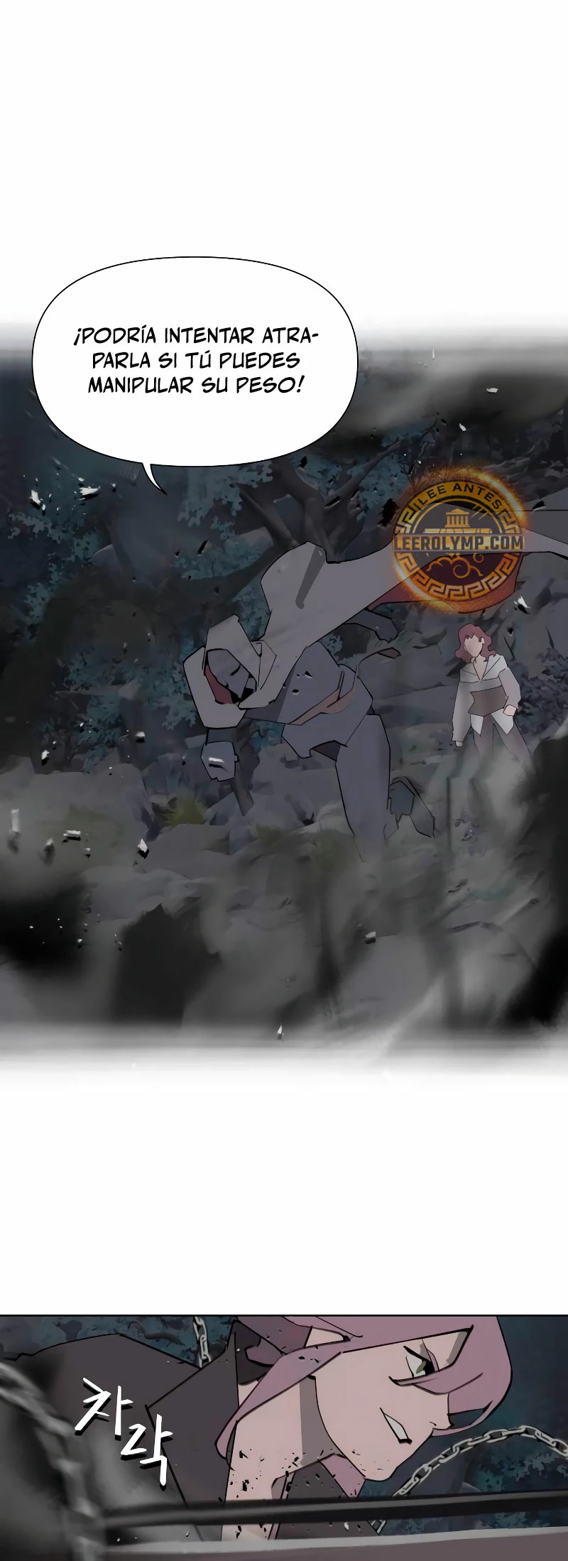 Enoch: Árbol resplandeciente capítulo 23, página 16