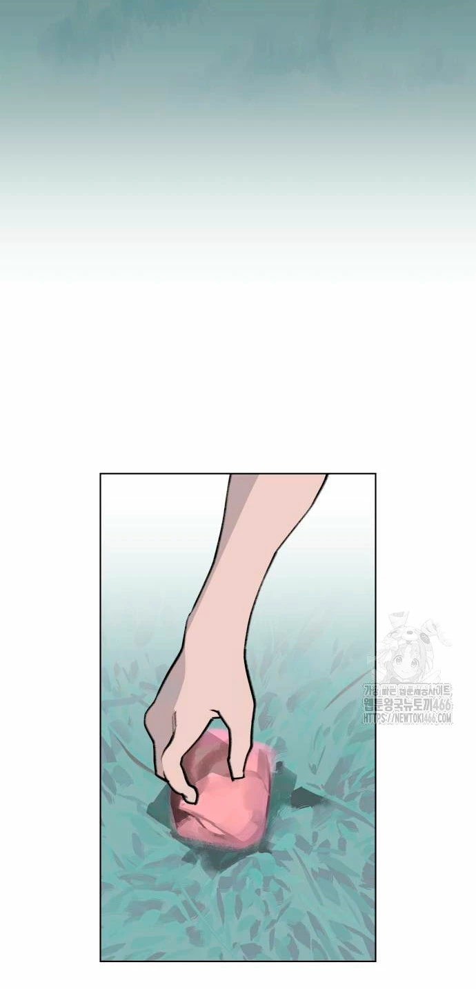Enoch: Árbol resplandeciente capítulo 33, página 20