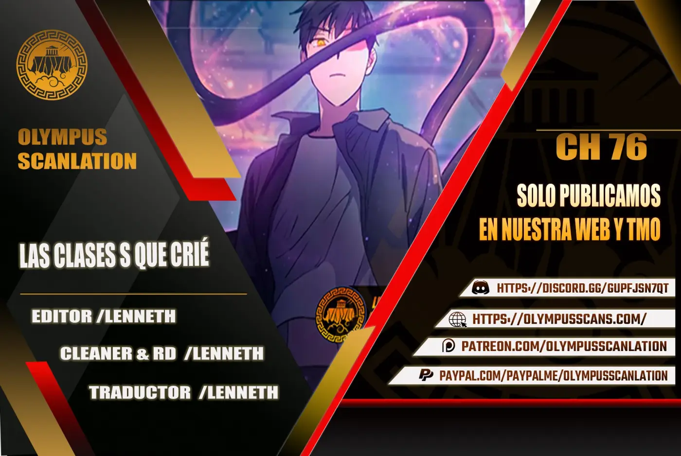 entrenador de clases capítulo 76, página 1