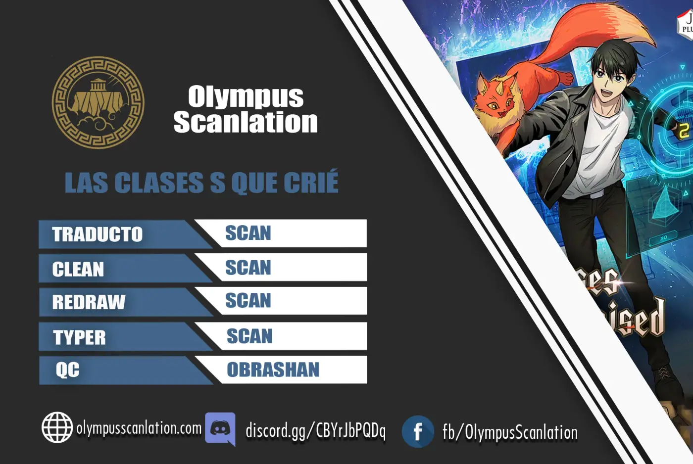 entrenador de clases capítulo 12, página 1