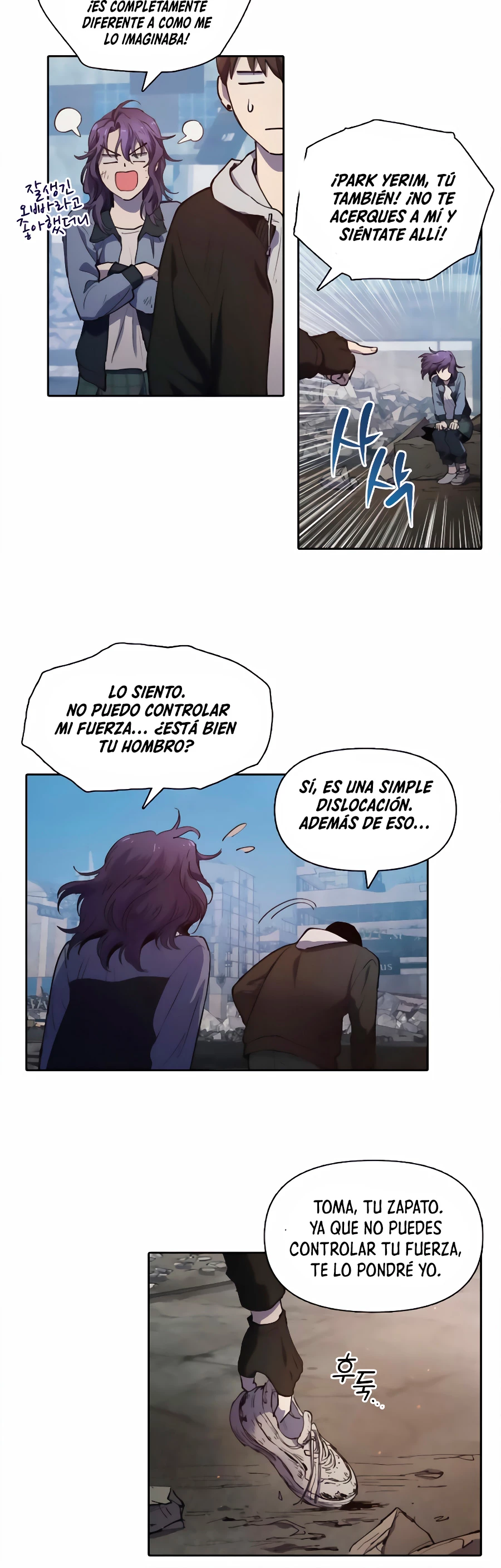 entrenador de clases capítulo 12, página 16