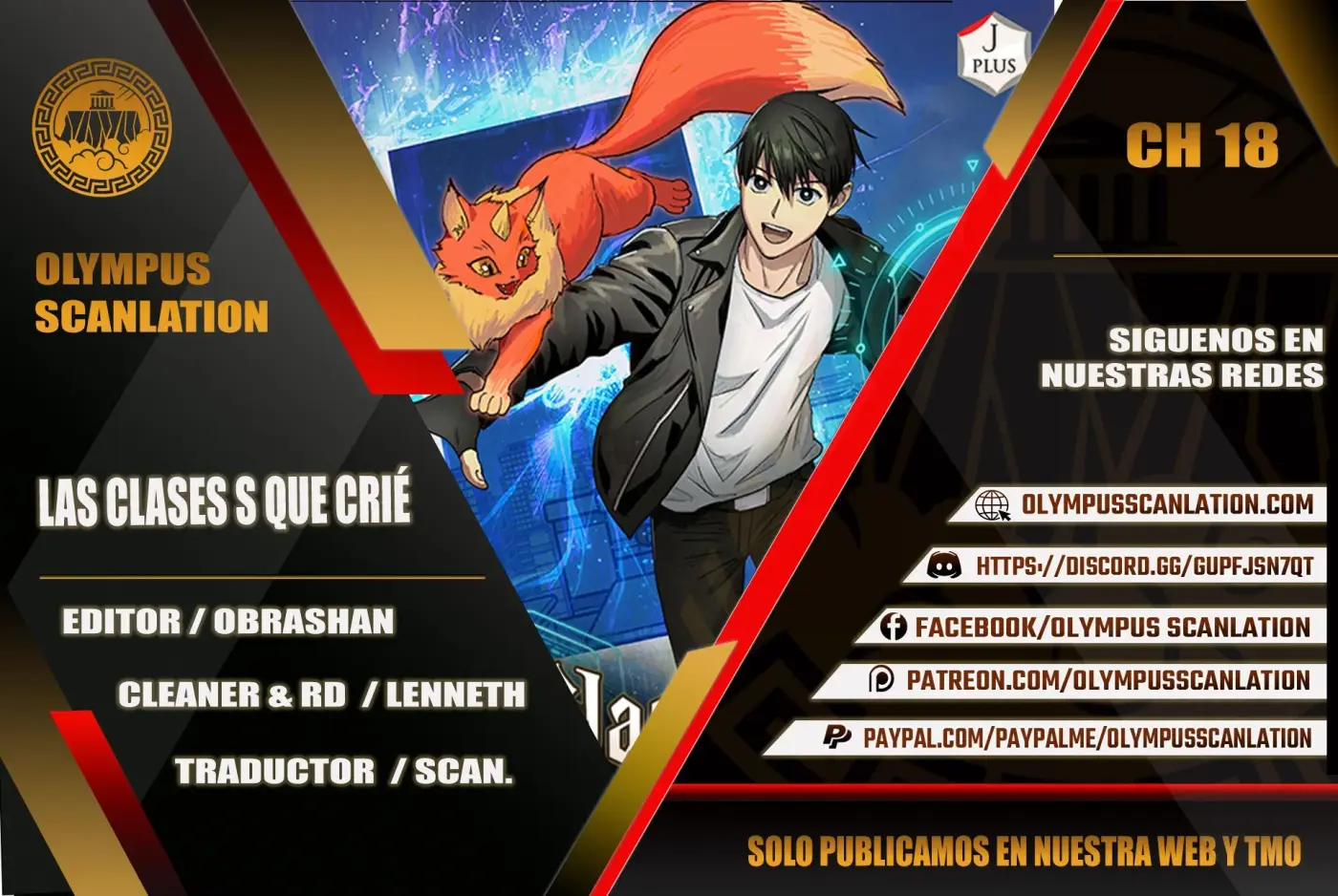entrenador de clases capítulo 18, página 1