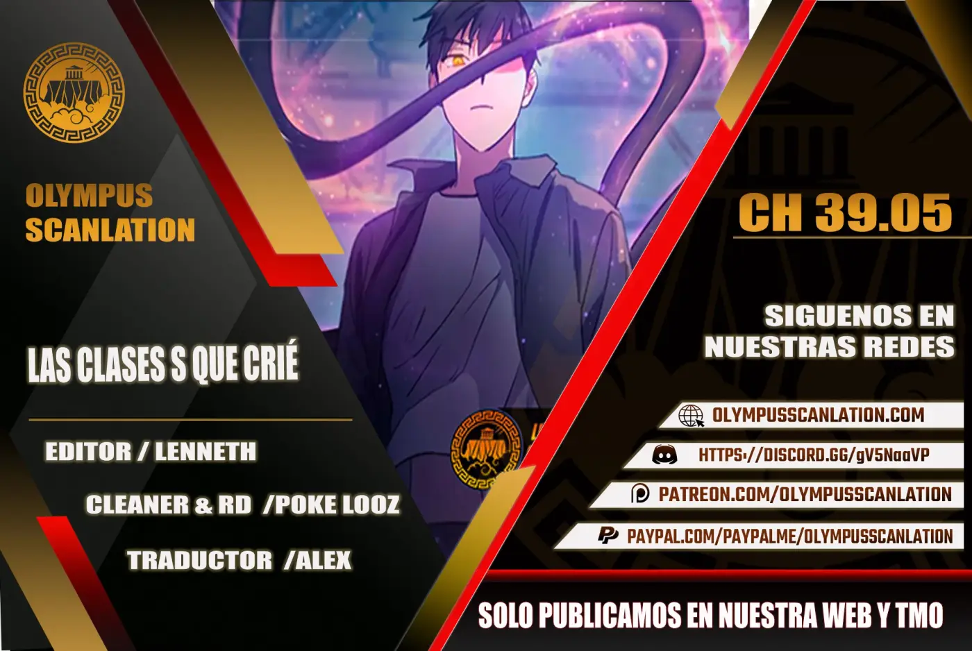 entrenador de clases capítulo 39.05, página 1
