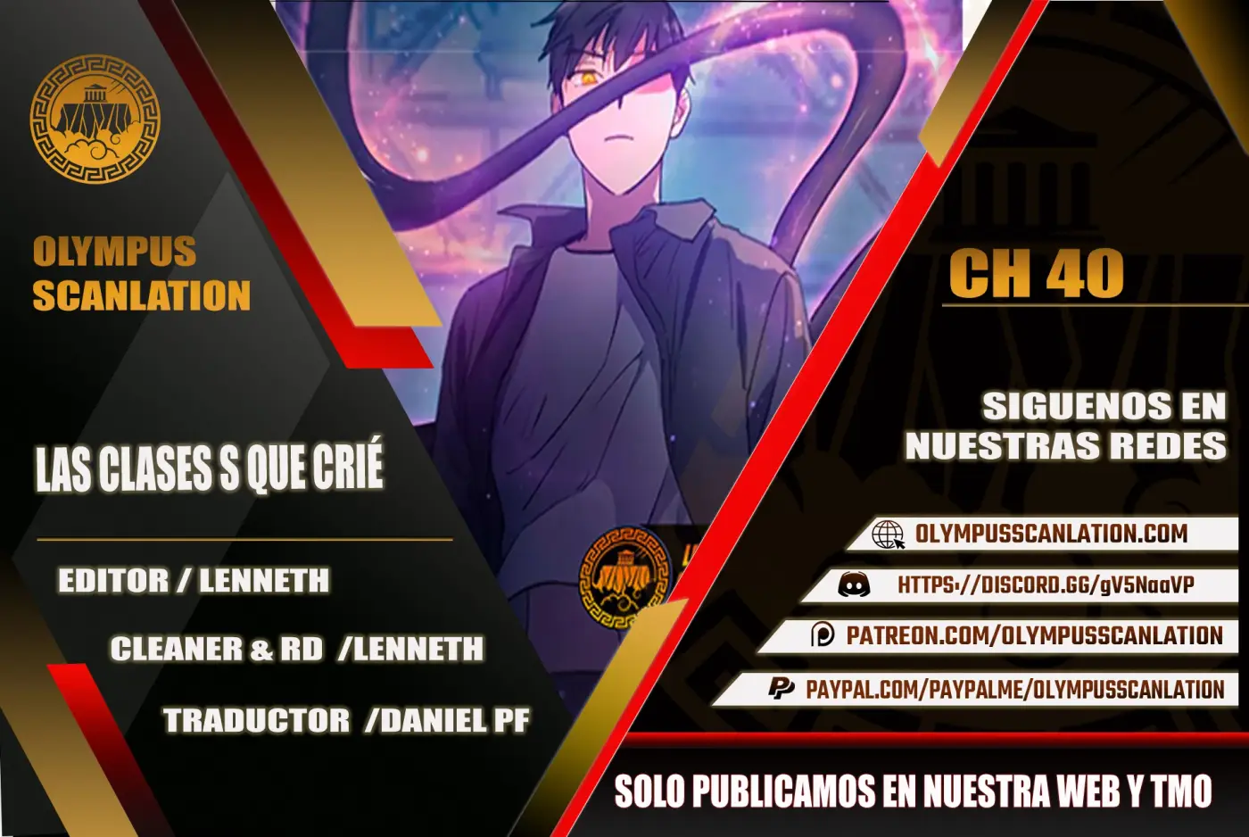 entrenador de clases capítulo 40, página 1
