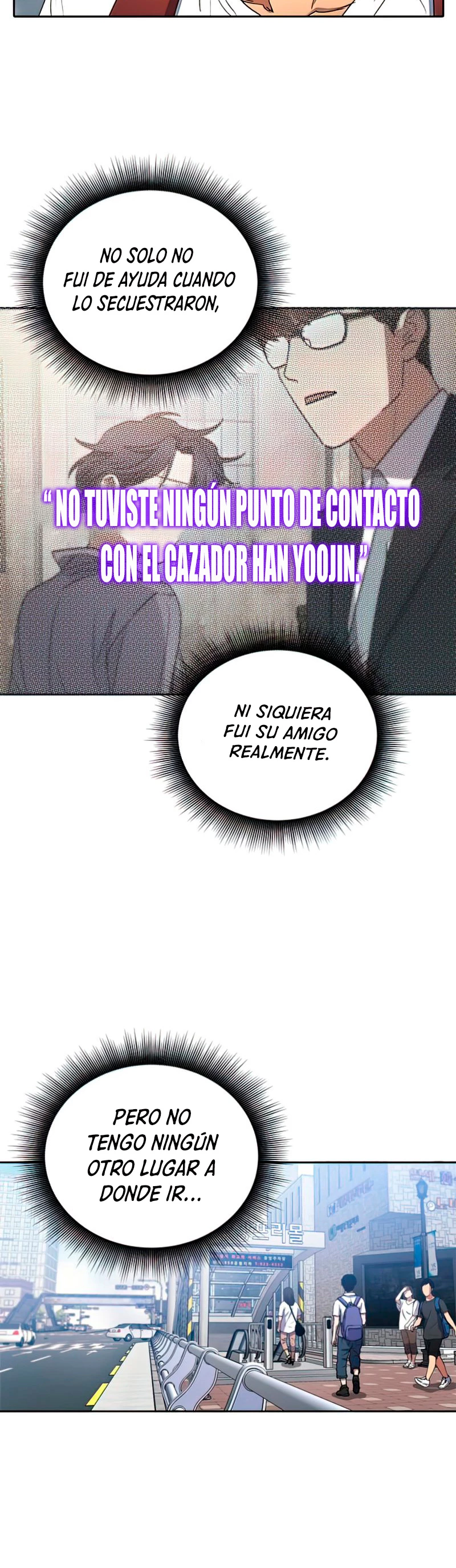entrenador de clases capítulo 41, página 7