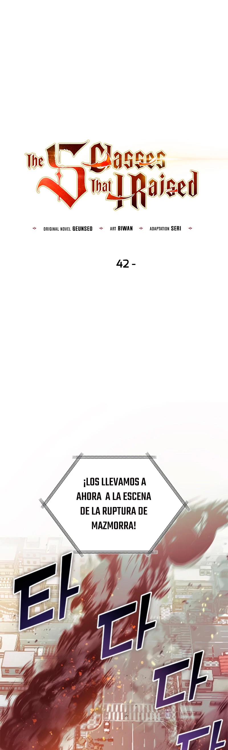 entrenador de clases capítulo 42, página 2