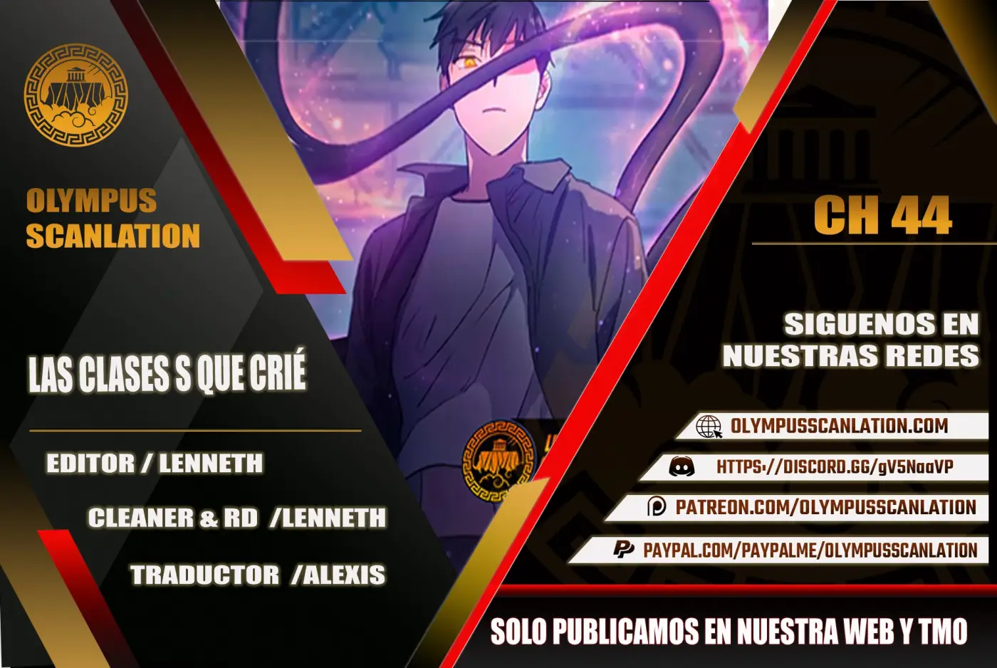 entrenador de clases capítulo 44, página 1