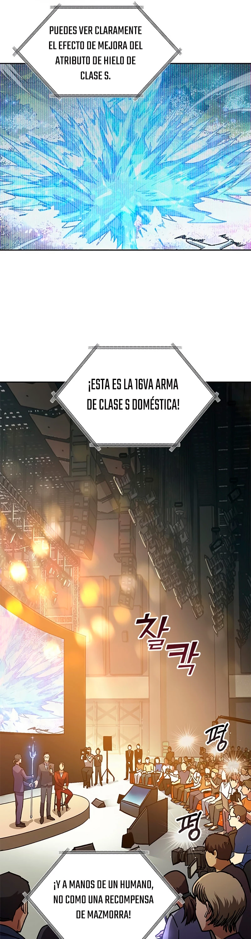 entrenador de clases capítulo 44, página 12