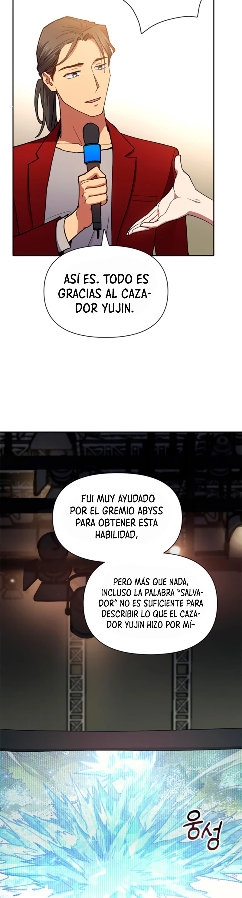 entrenador de clases capítulo 45, página 16