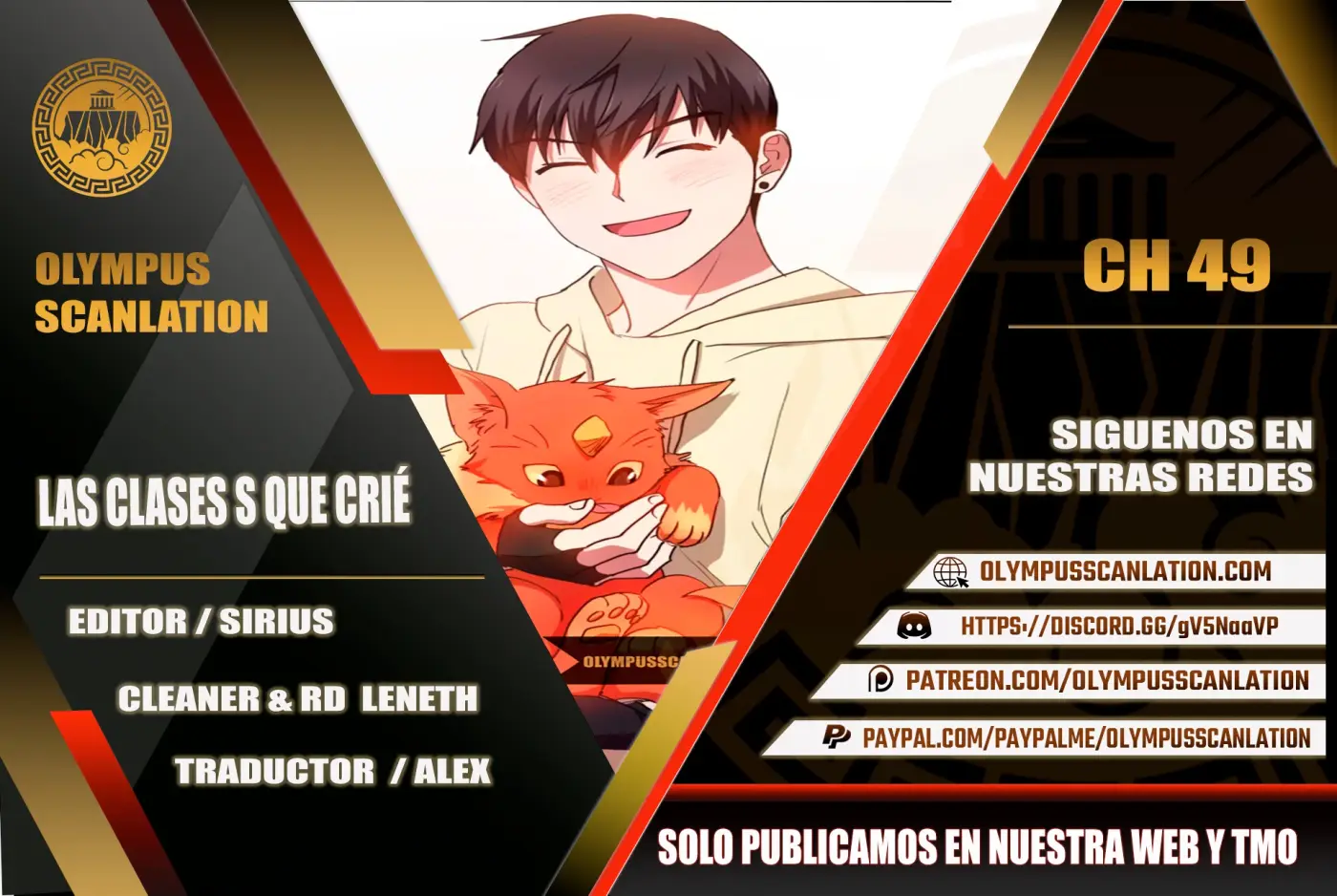 entrenador de clases capítulo 49, página 1
