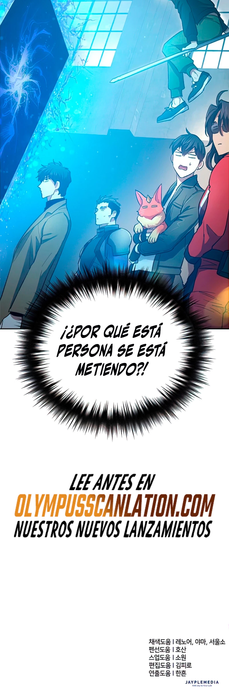 entrenador de clases capítulo 58, página 51