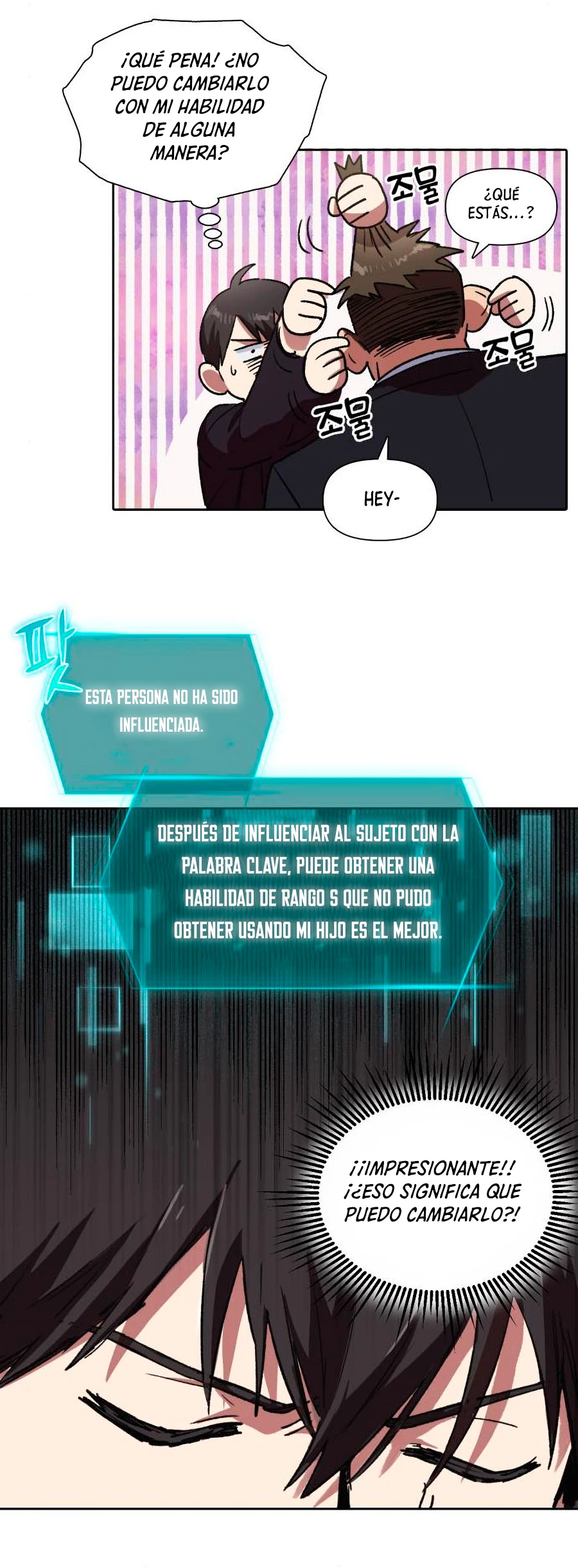 entrenador de clases capítulo 7, página 22