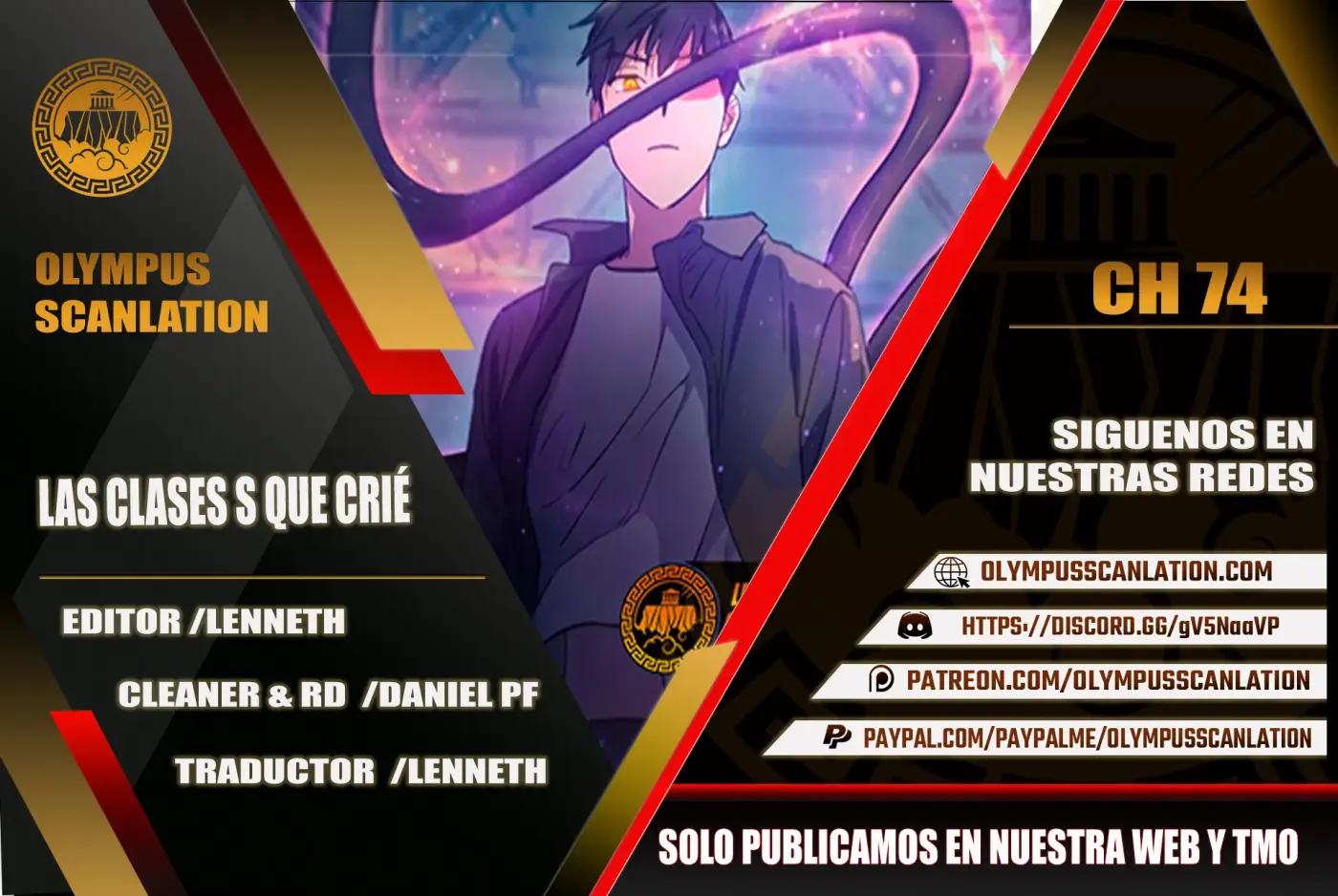 entrenador de clases capítulo 74, página 1