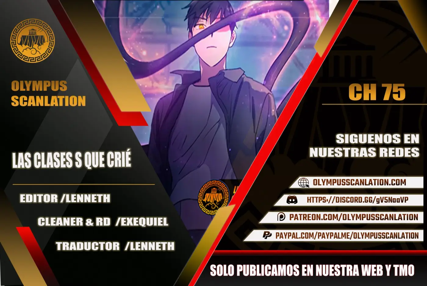 entrenador de clases capítulo 75, página 1