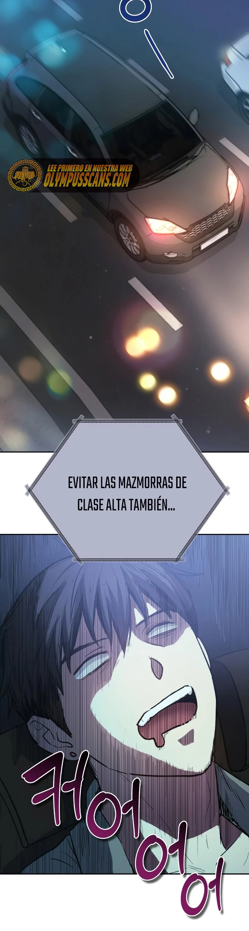 entrenador de clases capítulo 75, página 3