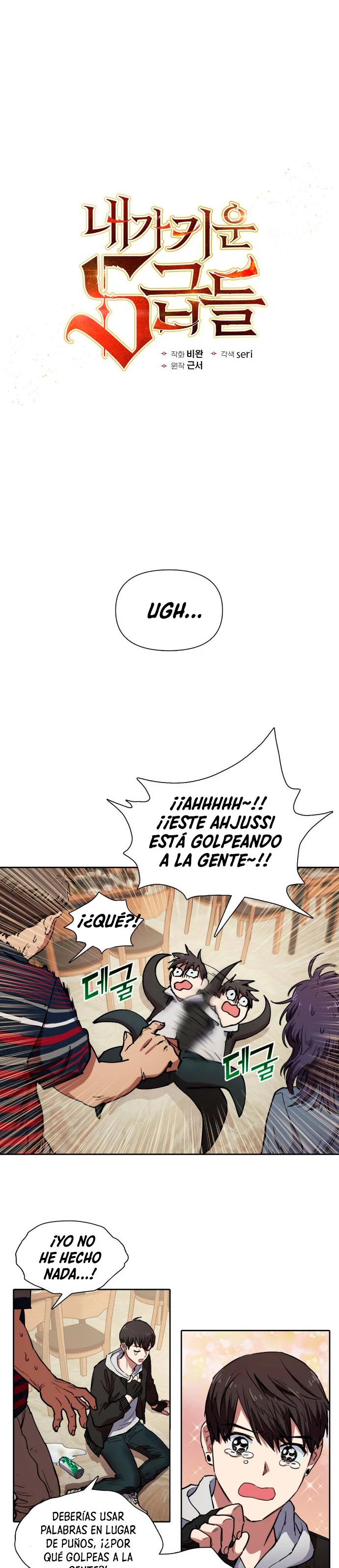 entrenador de clases capítulo 10, página 4